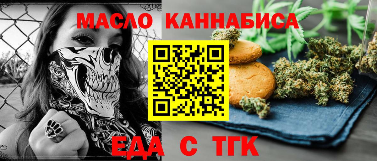 Баксан  Canna-Cookies марихуана  Вход с VPN 