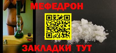 синтетический гашиш Сланцы