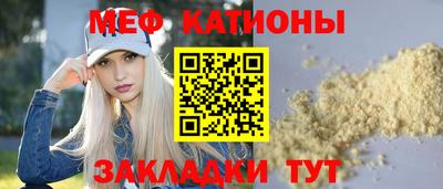 синтетический гашиш Сланцы