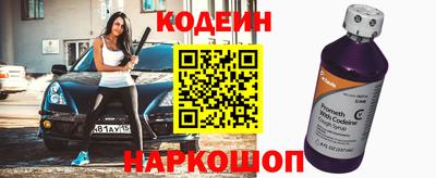 каннабис Славянск-на-Кубани