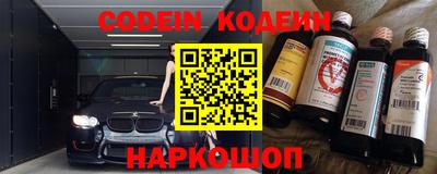 синтетический гашиш Сланцы