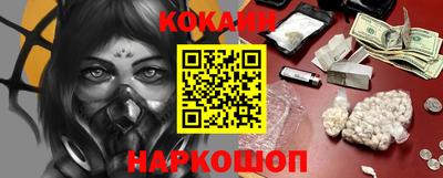синтетический гашиш Сланцы