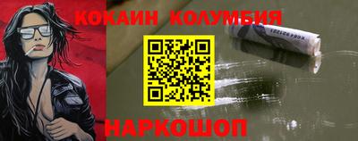 синтетический гашиш Сланцы