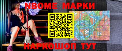 дистиллят марихуана Славгород