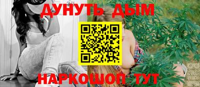 синтетический гашиш Сланцы