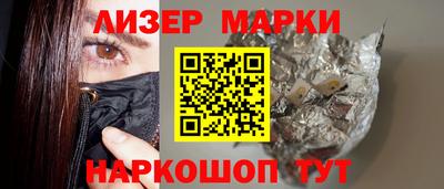 каннабис Славянск-на-Кубани