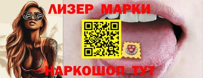 дистиллят марихуана Славгород