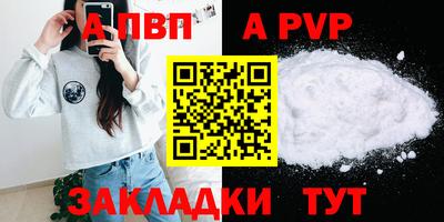 синтетический гашиш Сланцы