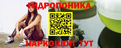 каннабис Славянск-на-Кубани