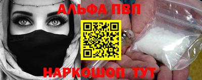 синтетический гашиш Сланцы