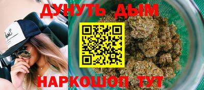 дистиллят марихуана Славгород