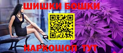каннабис Славянск-на-Кубани