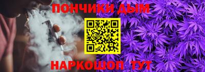 дистиллят марихуана Славгород