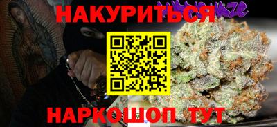 синтетический гашиш Сланцы