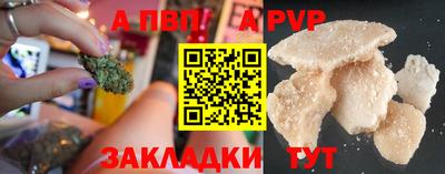 синтетический гашиш Сланцы