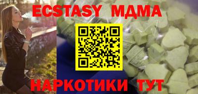 дистиллят марихуана Славгород