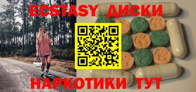 дистиллят марихуана Славгород