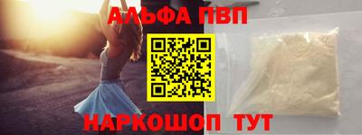 каннабис Славянск-на-Кубани