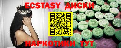 каннабис Славянск-на-Кубани