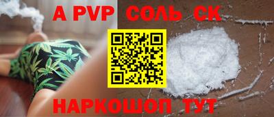дистиллят марихуана Славгород