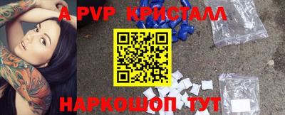 синтетический гашиш Сланцы