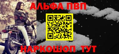 синтетический гашиш Сланцы