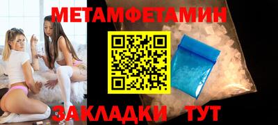 синтетический гашиш Сланцы