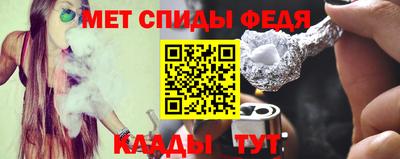 каннабис Славянск-на-Кубани
