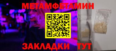 синтетический гашиш Сланцы