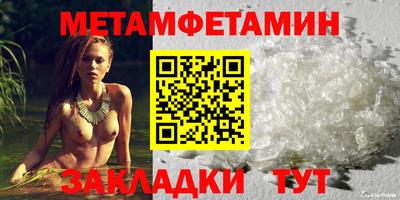 каннабис Славянск-на-Кубани