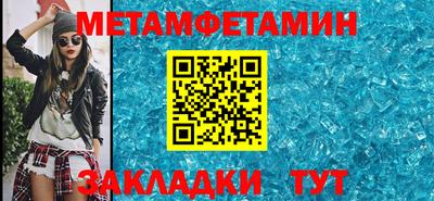 синтетический гашиш Сланцы