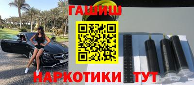 каннабис Славянск-на-Кубани