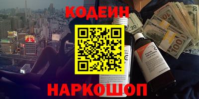синтетический гашиш Сланцы