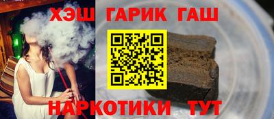 синтетический гашиш Сланцы