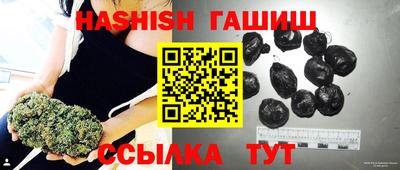 каннабис Славянск-на-Кубани