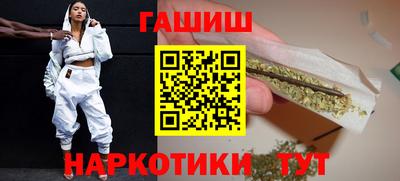 дистиллят марихуана Славгород