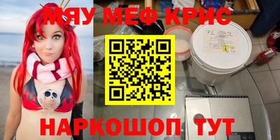 дистиллят марихуана Славгород