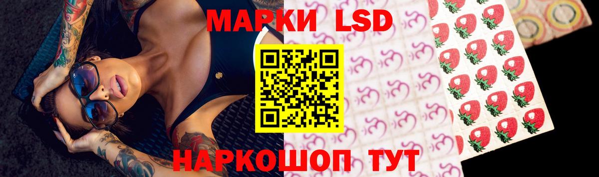 ЛСД экстази кислота  Вход с VPN  Лсд 25 экстази ecstasy  Баксан 