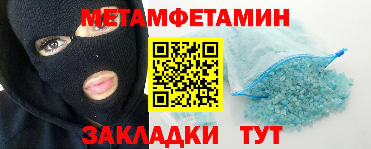 Первитин винт  Первитин винт  Вход с VPN  Баксан 