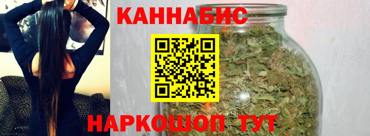 Марихуана гибрид  Бошки марихуана гибрид  Канабис White Widow  Вход с VPN  Баксан  МАРИХУАНА LSD WEED 